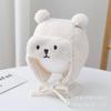 Otoño e invierno para bebé 0-1 años niños y niñas suministros para bebé sombrero exterior a prueba de viento engrosado cálido con protección para las orejas forrado de forro polar