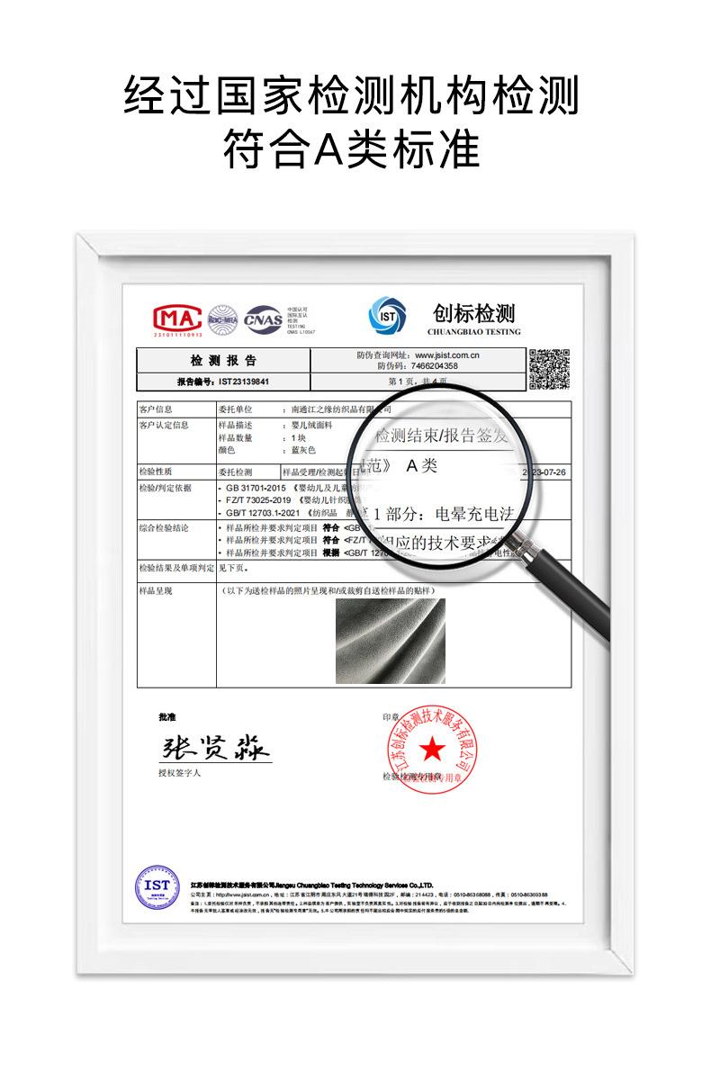 找家纺所有-7901_07.jpg