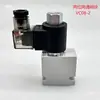 Válvula Solenoide Hidráulica Roscada Tipo Plug-In, Grupo de Válvulas Plug-In de Dos Posiciones y Dos Vías Vc08-2, Puertos de Aceite G1/4 y G3/8