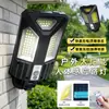 Lámpara de Pared Solar para Patio Exterior con Inducción de Cuerpo Humano para Jardín Lámpara de Calle Solar Integrada Estilo Rural Nuevo con Control Remoto