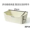 Caja de Almacenamiento de Escritorio Estilo Crema de Fábrica Original, Cesta de Almacenamiento para Cosméticos, Caja de Almacenamiento de Plástico Multifuncional, Suministro para Vendedores Ambulantes