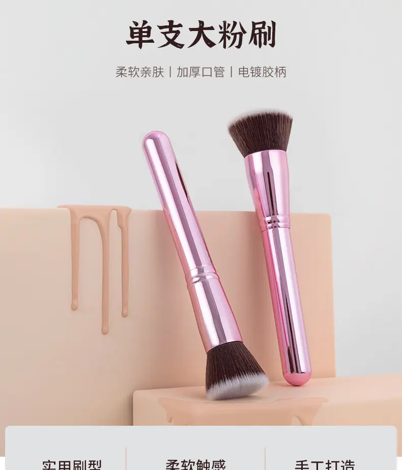 单支化妆刷_01.jpg