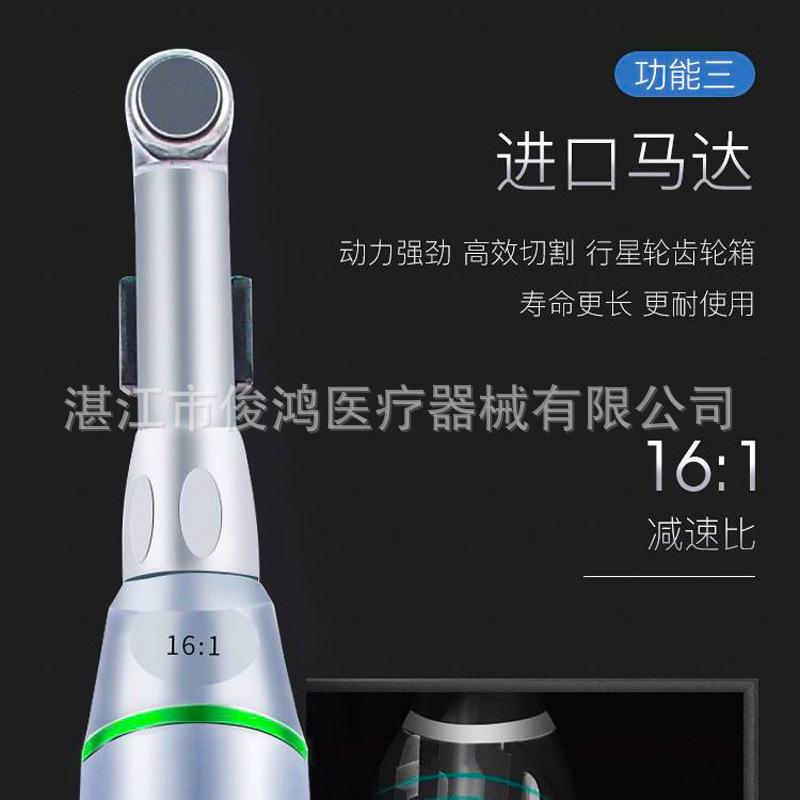 根管预备机  2.jpg