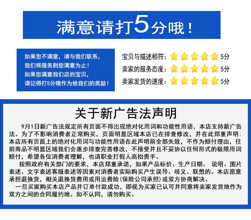 详情页_12.jpg