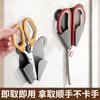 Estante de Tijeras Multifuncional para Montar en la Pared con Adhesivo, Sin Taladrar, Estante de Almacenamiento con Pegatina Sin Rastro, Protección de Cubierta para Almacenamiento de Tijeras de Cocina