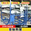 Bastidor de suelo trasero con volante a la izquierda para almacenar piezas de trabajo, especializado para rotación de fábrica, apilamiento multicapa, hecho a medida