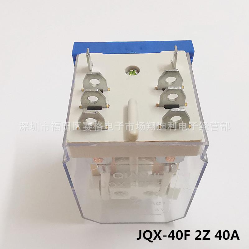 JQX-40F 2Z 24VDC-006.jpg