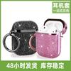 Funda protectora para AirPods 1/2 Funda protectora para AirPods pro para PC funda dura con incrustaciones de diamantes auriculares Apple