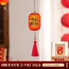 Festival de Mediados de Otoño pequeños adornos colgantes de linterna árbol iluminado mini colgantes rojos hechos a mano DIY decoración de escena de planta verde