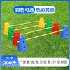 Equipamento de Treinamento Físico de Integração Sensorial Infantil para Jardim de Infância Unidade Combinada Multiuso Balde com Furo Balde Marcador Balde de Sorvete