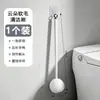 Cepillo para Bañera de Cerdas Suaves con Mango Largo en Forma de Nube Cepillo de Limpieza para Baño Hogar Inodoro Sin Esquinas Muertas Cepillo para Inodoro