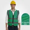 Fabricante de chalecos reflectantes ropa protectora de seguridad chaleco ingeniería de tráfico fluorescente trabajadores de saneamiento ropa reflectante montar