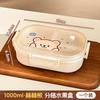 Lonchera de Frutas Personalizada, Lonchera con Compartimentos Sellados, Caja de Ensalada Portátil para Exteriores, Snack Ligero para Picnic, Recipiente Crujiente Extraíble