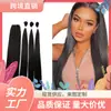 Peluca Cos Completa de Fibra Sintética Resistente al Calor, Estilo Europeo y Americano, Cabello Negro Lacio de Longitud Media, Encaje Frontal 13*4, Venta al por Mayor desde el Fabricante, Dropshipping Disponible
