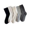 Calcetines Grises para Mujer Otoño e Invierno Ins Tendencia Color Sólido Estilo Japonés Calcetines de Ballet de Longitud Media Finos Rayados Zapatos de Entrenamiento Alemanes Boca Suelta Calcetines Apilados