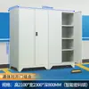 Gabinete de almacenamiento para garaje, gabinete metálico a prueba de humedad para herramientas de sótano, gabinete metálico de almacenamiento para espacio de estacionamiento, gabinete de almacenamiento, gabinete de almacenamiento para equipo de pesca, caja de almacenamiento