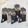 Calcetines Calcetines de Negocios Calcetines Imitación Doble Aguja Hombres y Mujeres Calcetines Color Sólido Calcetines Otoño e Invierno Calcetines de Algodón del Noreste