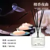 Difusor de Aromaterapia Sem Chama, Estilo Minimalista para Uso Doméstico, Adequado para Sala de Estar e Banheiro, Purificador de Ar com Fragrância Leve para Casa e Banheiro
