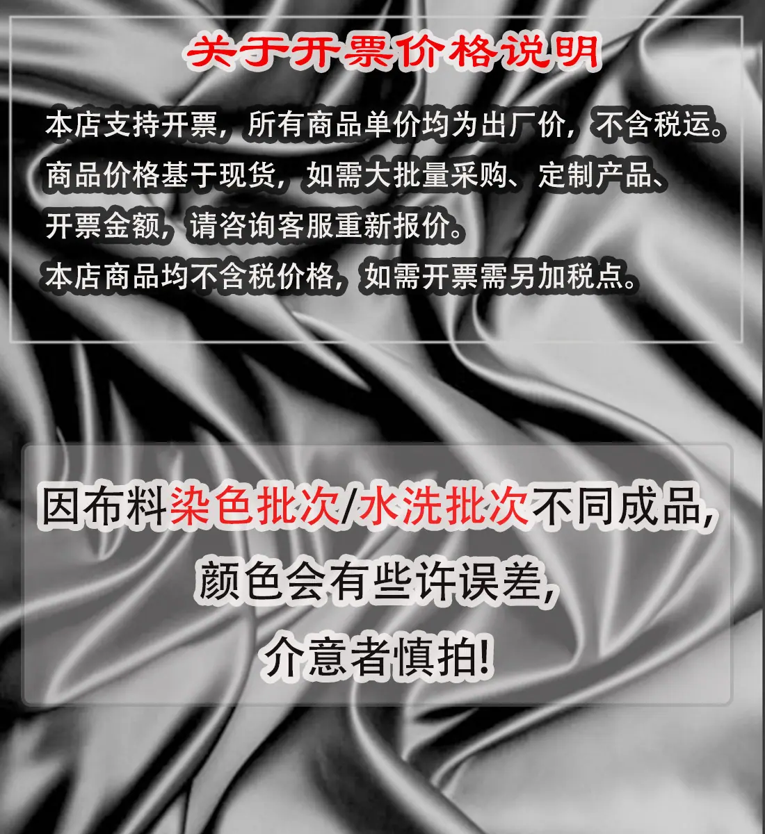 底部说明