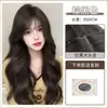 Peruca Completa Asiática Coreana para Mulheres, Couro Cabeludo Grande Realista, Peruca Longa Cacheada Onda Grande Natural Fofa