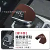 Adecuado para Funda de Palanca de Cambios Jietu X70Plus, Cubierta de Pomo de Palanca de Cambios X70X90Plus Dasheng, Carcasa Protectora de Gamuza