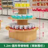 Exhibidor de mostrador para promociones de supermercado, estante para cosméticos y tienda de té, vitrina redonda