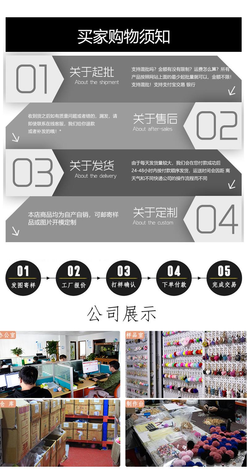 合金动物钥匙扣-英_08.jpg