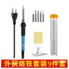 Ferro de Solda Elétrico Transfronteiriço com Aquecimento Interno, Temperatura Constante, Temperatura Ajustável, Caneta de Solda Elétrica 60W Conjunto de Soldagem, Conjunto de Canetas de Pirografia