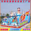 Nuevo Castillo Inflable de Nezha Trampolín Grande para Niños al Aire Libre Puesto Cuadrado al Aire Libre Castillo Travieso Fabricante