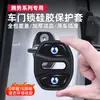 Adequado para Tampa de Proteção de Fechadura de Porta de Carro Denza D9/Z9Gt/N9/N8/N7/X, Tampa de Fechadura de Porta, Absorvente de Choque, Impermeável, Sem Odor