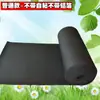 Algodón Aislante de Sonido para Coche, Algodón Aislante de Calor, Algodón para Tuberías de Alcantarilla, Toldo, Material Aislante de Sonido y Protección Solar de Acero Color, Cadena de Suministro de Fábrica de Comercio Exterior
