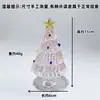 Árbol de Navidad Esmaltado Puro Hecho a Mano Zibo Escritorio Sala de Estar Decoración de Micro Paisaje Atmósfera Festiva Colección de Patrimonio Cultural Inmaterial Regalo