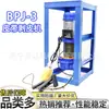 Novo Modelo Máquina Descascadora de Correia de Cabo de Aço 1.5Kw Mina de Carvão Industrial Esteira Transportadora Camada de Borracha Bpj-3 Máquina Descascadora de Correia
