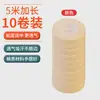 Fita para Guzheng para Crianças, Fita Respirável para Unhas para Performance Profissional, Fitas Coloridas de 10m Que Não Grudam nas Mãos, Especificamente para Avaliação de Pipa