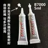 Pegamento B7000 pegamento mini pasta de dientes T7000 pegamento para pantalla de teléfono móvil joyería DIY pegar diamantes de imitación pegamento fuerte universal 3ml