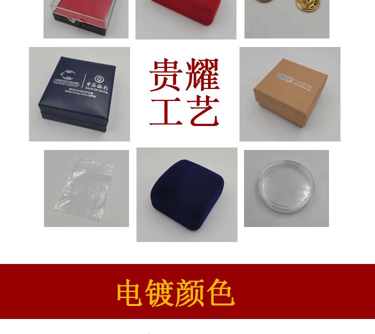 贵耀详情_07
