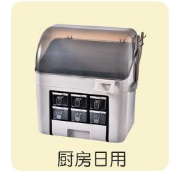 锦小悠详情页关联营销_01