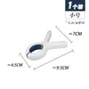 Pinza multifuncional a prueba de viento y resistente al sol para ropa, pinza doméstica sin marcas para ropa, sábanas y edredones, herramienta de fijación antideslizante