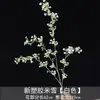 Materiais florais em tons de branco para salões de casamento, móveis para vitrines, adereços de flores de seda para decoração suave, arranjos de flores, marcadores de corredor, buquês artificiais atacado
