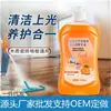Limpiador de Suelos, Limpieza Potente de Suelos y Eliminación de Manchas, Solución de Limpieza para el Hogar para Suelos de Porcelana, Madera y Azulejo, Abrillantador y Potenciador de Brillo para Muebles