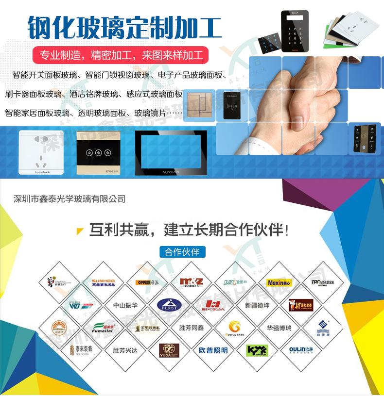 设备面板系列_01