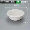 Comercio Electrónico Transfronterizo Juego de Vajilla Desechable de Pulpa de Papel Tazón de Papel Comercial para el Hogar Tazón Redondo Desechable Biodegradable Caja Completa