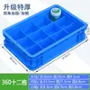 Caja de almacenamiento dividida, caja multi-compartimento, organizador de accesorios para tornillos, almacenamiento de herramientas de ferretería, caja de rotación particionada, bandeja de clasificación, almacenamiento