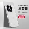 Adecuado para OPPO Find X9, este lujoso estuche liso de cuero para teléfono cuenta con galvanoplastia y es un estuche protector nuevo y completo diseñado para el X8 Pro, ofreciendo un aspecto de cuero estilo negocios y protección mejorada contra caídas.