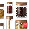 Frascos de Vidrio Sellados al por Mayor con Tapas de Corcho para Almacenamiento en la Cocina del Hogar, Frascos de Almacenamiento de Vidrio Transparente Redondos para Snacks
