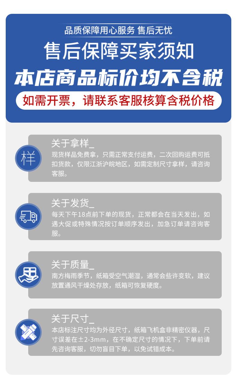 详情源文件切片_13.jpg