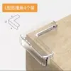 Protector de Esquina Anti-Colisión Esquina de Mesa Silicona Suave Pegatina Anti-Colisión Tira Anti-Colisión Tipo Airbag Paquete de Protección Rango de Seguridad de Mesa Campana Extractora Ventana