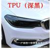 Modificación de película para luces de coche tpu película para luces oscurecida faro transparente anti-arañazos película para cambio de color de luz trasera película para luz trasera al por mayor