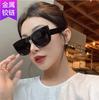 Nuevas Gafas de Sol Clásicas de Moda con Montura Gruesa Ojo de Gato Ins Retro para Exterior, Sombra Urbana, Gafas de Sol con Protección UV