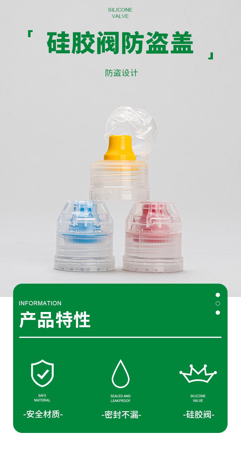 硅胶阀防盗盖仰恩_01.jpg